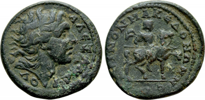 MACEDON. Koinon. Pseudo-autonomous (3rd century AD). Ae. 

Obv: ΑΛЄZΑΝΔΡΟV. 
...