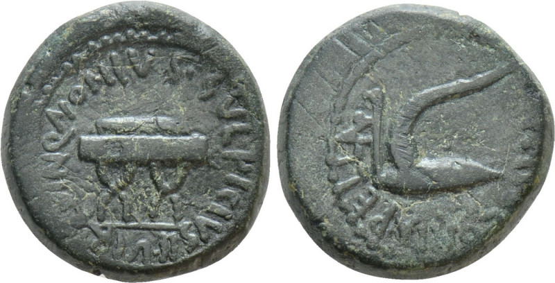 MACEDON. Pella. Augustus (27 BC-14 AD). Nonius and Sulpicius, quinquennial duovi...