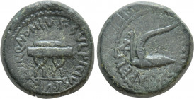 MACEDON. Pella. Augustus (27 BC-14 AD). Nonius and Sulpicius, quinquennial duoviri. Ae