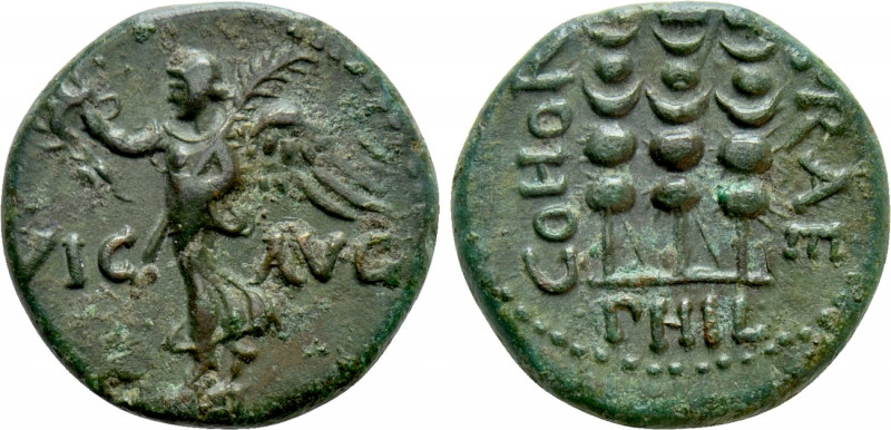 MACEDON. Philippi. Pseudo-autonomous. Time of Claudius to Nero (41-68). Ae. 

...