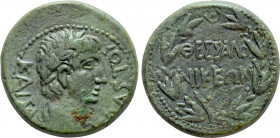 MACEDON. Thessalonica. Augustus (27 BC-AD 14). Ae