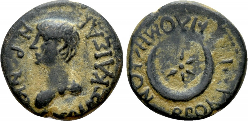 PHRYGIA. Philomelium. Nero (Caesar, 50-54). Ae. Brocchoi, magistrate. 

Obv: Ν...