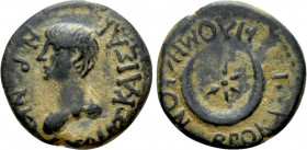 PHRYGIA. Philomelium. Nero (Caesar, 50-54). Ae. Brocchoi, magistrate
