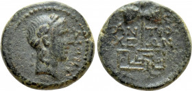 CARIA. Antioch. Pseudo-autonomous (Circa 2nd century). Ae
