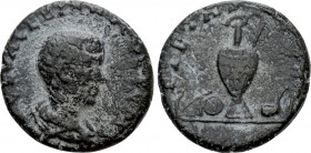 VALERIAN II (Caesar, 256-258). As. Rome