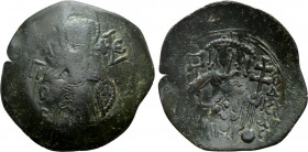 EMPIRE OF NICAEA. John III Ducas (Vatatzes) (1222-1254). Trachy. Magnesia