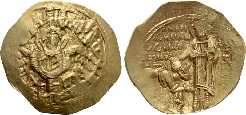 ANDRONICUS II PALAEOLOGUS (1282-1295). GOLD Hyperpyron. Constantinople. 

Obv:...