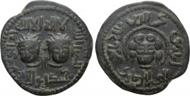 ISLAMIC. Anatolia & al-Jazira (Post-Seljuk). Artuqids (Mardin). Najm al-Din Alpi (AH 547-572 / 1152-1176 AD). Ae Dirhem