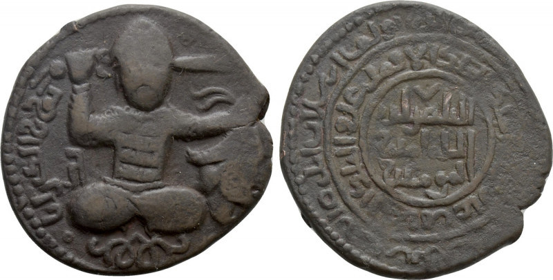 ISLAMIC. Anatolia & al-Jazira (Post-Seljuk). Artuqids (Mardin). Husam al-Din Yul...
