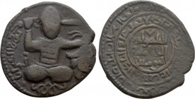ISLAMIC. Anatolia & al-Jazira (Post-Seljuk). Artuqids (Mardin). Husam al-Din Yuluq Arslan (AH 580-597 / 1184-1200 AD). Ae Dirham