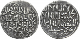 ISLAMIC. Seljuks. Rum. 'Izz al-Din Kay Ka'us II bin Kay Khusraw (Sole reign over Rum Seljuk, AH 643-646 / 1246-1249 AD). Dirham