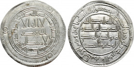 ISLAMIC. Umayyad Caliphate. Time of Hisham ibn 'Abd al-Malik (AH 105-125 / 724-743 AD). Dirham. Wasit mint
