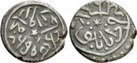 OTTOMAN EMPIRE. Mehmed II (AH 848-850 / AD 1451-1481). Akçe. AH 865. Ayasluk