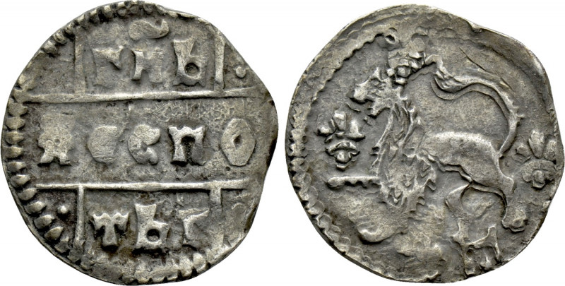 SERBIA. Đurađ I Branković (Despot, 1427-1456). Dinar. 

Obv: ΓNЬ / ДЄCΠO / TЬ ...