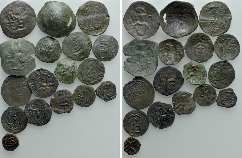 17 Coins of the Byzantine Empire and Medieval Bulgaria. 

Condition: See pictu...