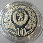 BULGARIA. 10 leva 1984. Unite Nations Decade For Woman Coin Programme. Ag (23,33 g). Proof. KM#149