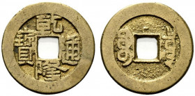 CINA. Dinastia Qing. Qianlong (1736-1796). Pechino (Board of revenue). Cash AE (4,03 g). qSPL