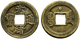 CINA. Dinastia Qing. Guangxu (1875-1908). Tjanjin. Cash AE (1,56 g - 20 mm). BB