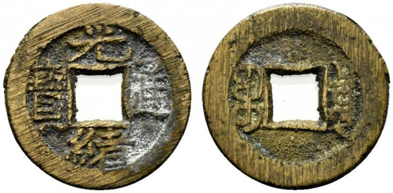CINA. Dinastia Qing. Guangxu (1875-1908). Pechino (Board of revenue). Cash AE (3...