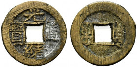CINA. Dinastia Qing. Guangxu (1875-1908). Pechino (Board of revenue). Cash AE (3,19 g - 20,4 mm). BB
