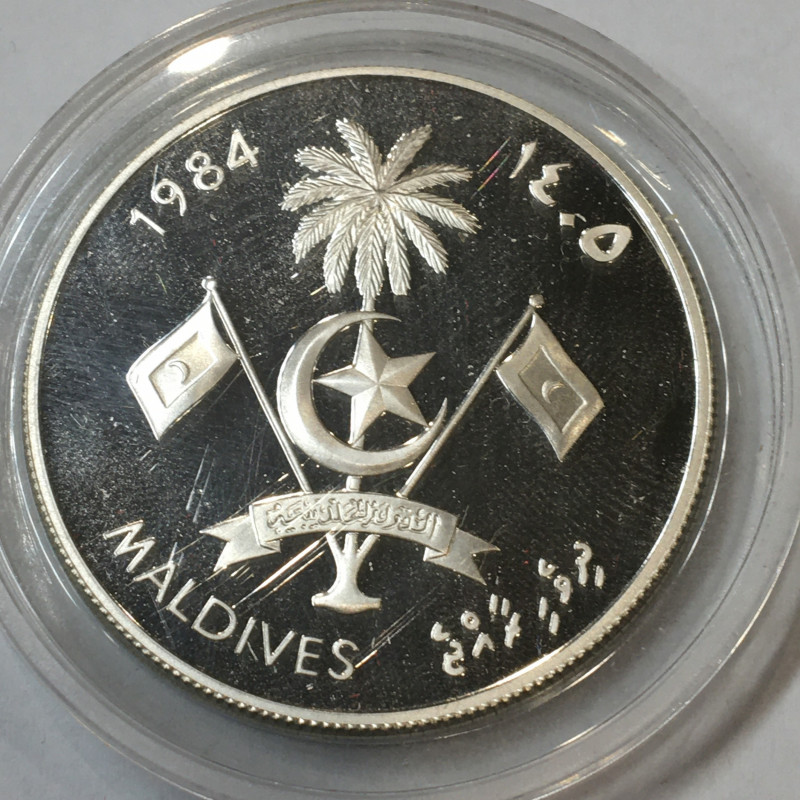 MALDIVE. 20 Rufiyaa 1984. Unite Nations Decade For Woman Coin Programme. Ag (19....