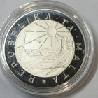 MALTA. 5 Liri 1984. Unite Nations Decade For Woman Coin Programme. Ag (28.28 g). Proof. KM#71