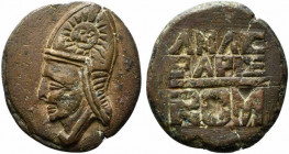 ROMA. Anacleto II antipapa (1130-1138). Medaglia propagandistica incisa su asse repubblicano, probabile produzione coeva, interessante da studiare. AE...