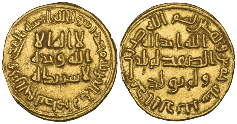 Umayyad, dinar, 85h, rev., without point above khams in date, two pellets below ...