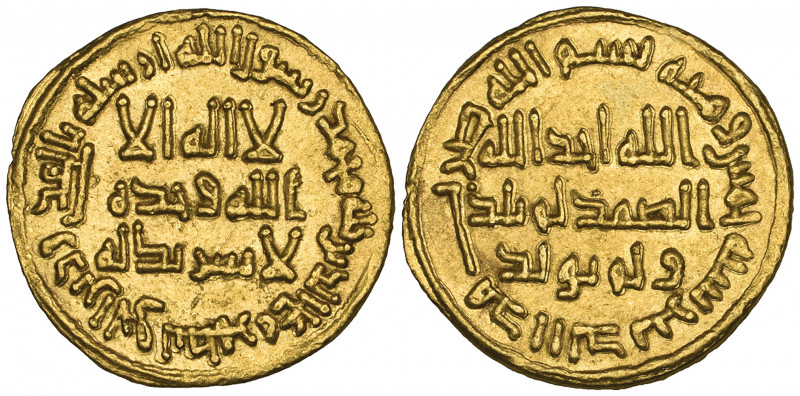 Umayyad, dinar, 105h, rev., pellet below b of duriba in margin, 4.25g (ICV 199; ...