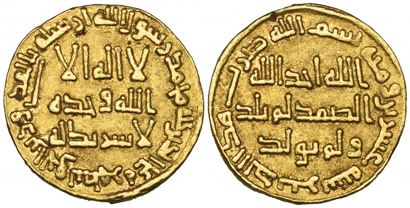 Umayyad, dinar, 120h, 4.27g (ICV 214; Walker 240), good very fine, scarce

Est...