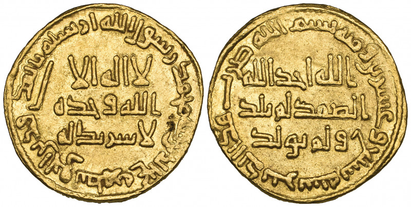 Umayyad, dinar, 127h, 4.30g (ICV 221; Walker 247), good very fine and extremely ...