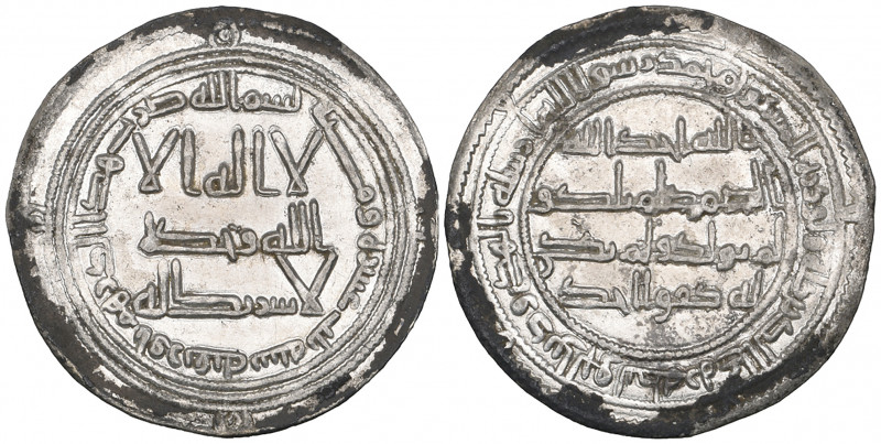 Umayyad, dirham, Ifriqiya 113h, 2.89g (Klat 100), minor staining in periphery, o...