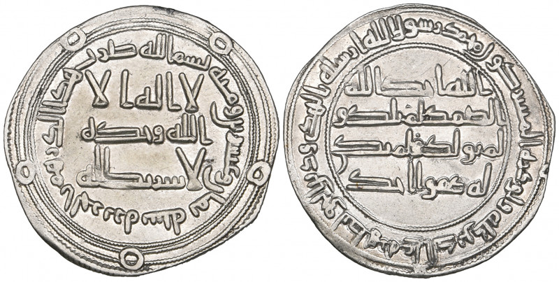 Umayyad, dirham, al-Jazira 128h, 2.80g (Klat 224), good very fine

Estimate: G...