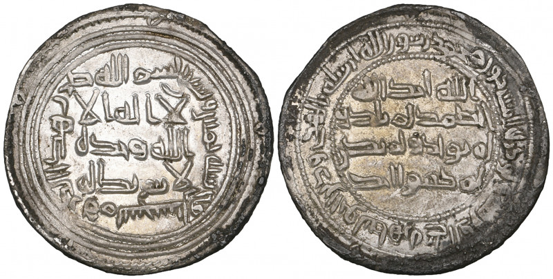 Umayyad, dirham, Sijistan 95h, 2.85g (Klat 437), minor staining in margins, othe...