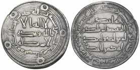 Umayyad, dirham, Sijistan 130h, obv., five large annulets in margin, 2.73g (Klat 448a), toned, almost very fine and rare

Estimate: GBP 250 - 300