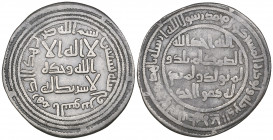 Umayyad, dirham, al-Sus 90h, 2.71g (Klat 477), toned, good fine and a scarce mint

Estimate: GBP 100 - 150