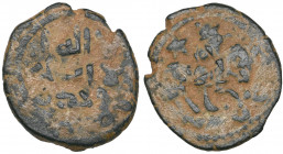 Umayyad, mintless fulus (2), types with rev., five-branched candelabrum, 3.33g (Album 163.2 RR) and rev., horseman riding right, star in left field, p...