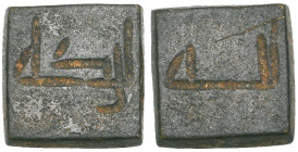 Umayyad, a square bronze two-dirham weight, engraved barakat – lillah across both sides, 5.68g, very fine

Estimate: GBP 150 - 200