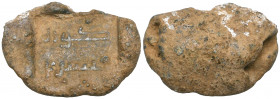 Umayyad, uniface lead seal, Qinnasrin, undated, the two-line inscription reading Kurat | Qinnasrin, 10.70g, with horizontal string canal, very fine
...