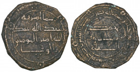 Abbasid, al-Mansur (136-158h), fals, Istakhr 140h, 2.14g (Shamma p.268, 3), good fine

Estimate: GBP 60 - 80