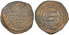 Abbasid, temp. al-Rashid (170-193h), fals, al-Ramla, undated (circa 190h), citing Mansur b. al-Mahdi (the caliphal heir), Jahdam b. Habbab and Yahya b...