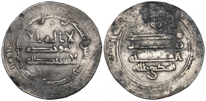 Abbasid, al-Muqtadir (295-320h), dirhams (3), Mah al-Basra 29xh (possibly 299h),...