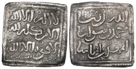Muwahhid, anonymous square dirham, Ishbiliya (Seville), undated, 1.47g (Hazard 1106), minor staining, very fine

Estimate: GBP 80 - 120