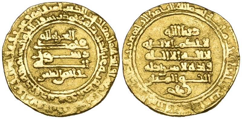 Anti-Fatimid Rebel, Abu Yazid Makhlad al-Nukkari (332-336h), dinar, al-Qayrawan ...