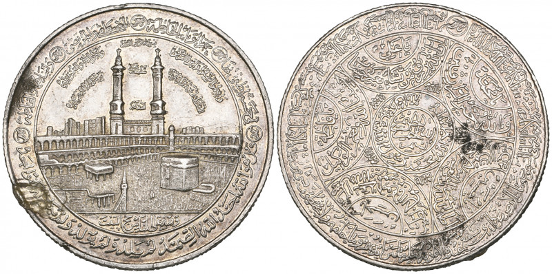 Saudi Arabia, silver commemorative medal for the Haj Pilgrimage, view of the Ka‘...