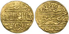 Ottoman, Süleyman I (926-974h), sultani, Qaratova 926h, 3.46g (Pere 179), very fine, rare

Estimate: GBP 1000 - 1500