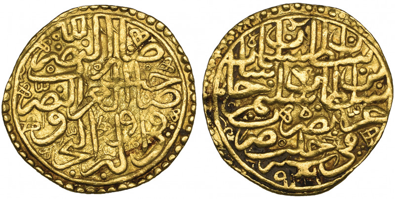 Ottoman, Süleyman I (926-974h), sultani, Halab 926h, 3.41g (Pere 172), good very...