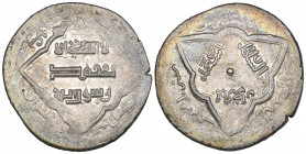 Ilkhanid, Abu Sa‘id (716-736h), dirham, Pul-i Aras 723h, 3.55g (Diler 504), minor peripheral weakness, otherwise extremely fine and rare

Estimate: ...
