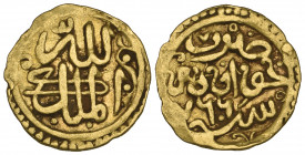 Sufid of Khwarizm, temp. Husayn (762-774h), fractional dinar, Khwarizm 766h, 1.13g (Album 2063), very fine, scarce

Estimate: GBP 150 - 200