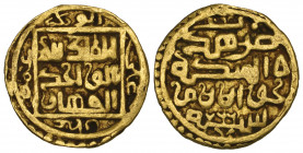 Sufid of Khwarizm, temp. Husayn (762-774h), fractional dinar, Khwarizm 766h, square-in-circle type, 1.11g (Album 2063), very fine, scarce

Estimate:...